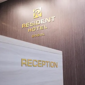 Resident Gogol 호텔